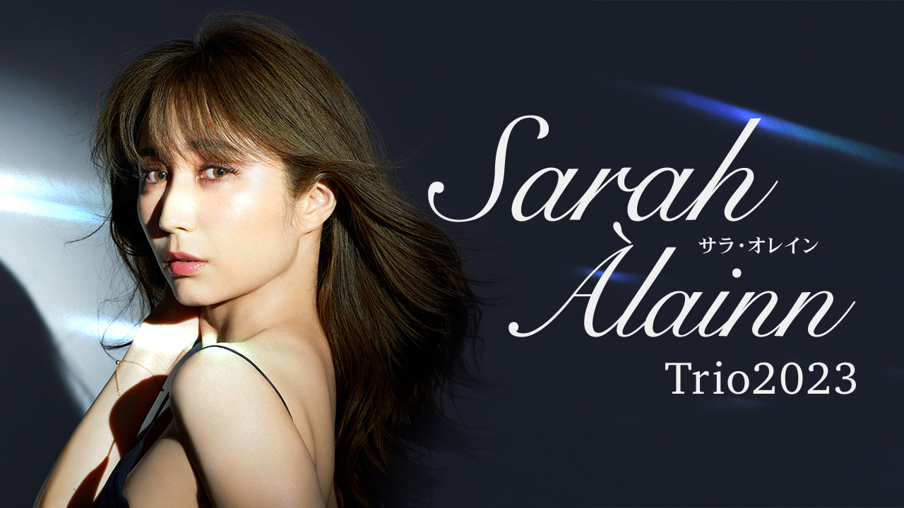 Sarah Àlainn Trio 2023 tour